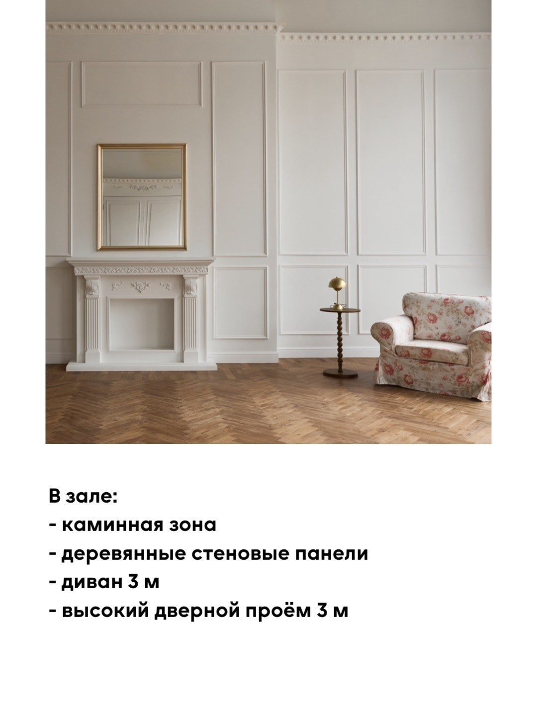 ПРАЙМ (Зал «Классик»). Семейный и свадебный фотограф в Воронеже Майя Добровольская