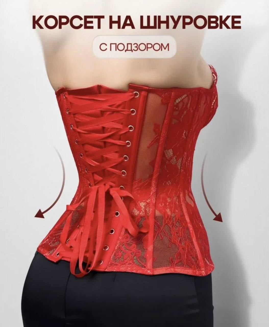 Корсеты, боди, топы. Главная страница