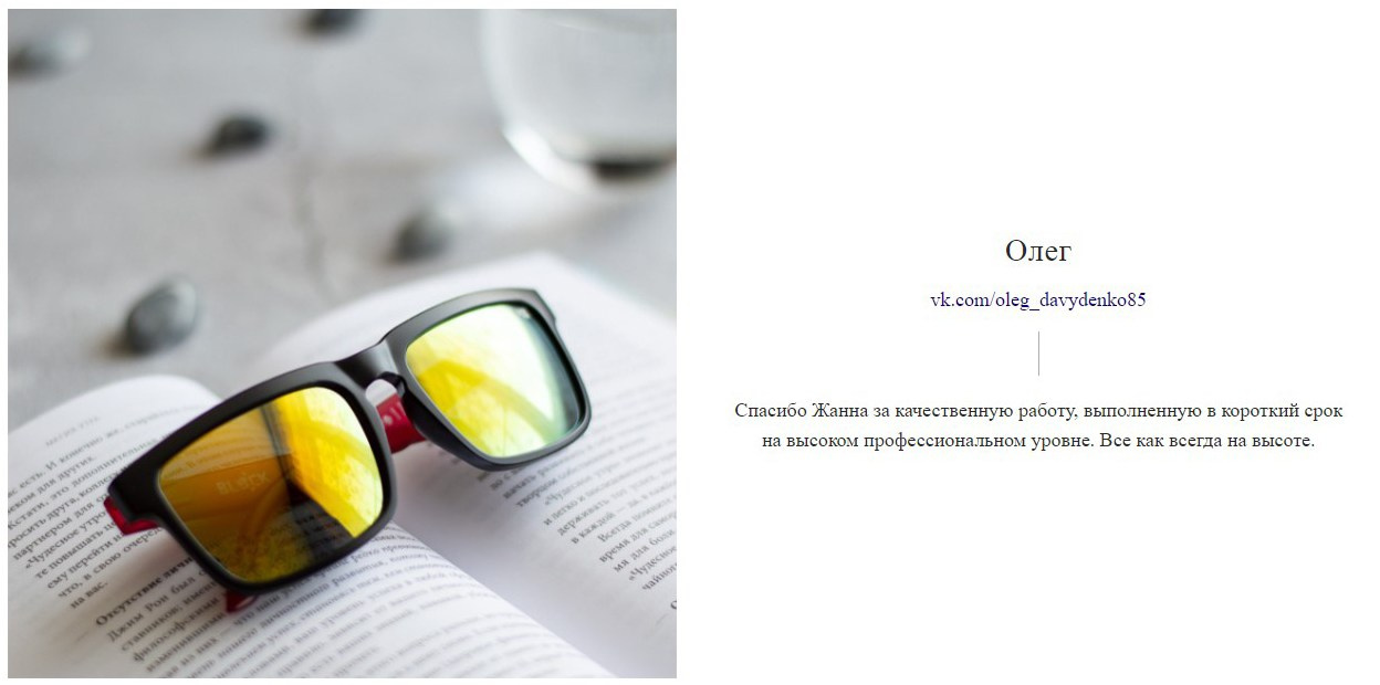 КОНТЕНТ |БРЕНД фотограф Санкт-Петербург — Жанна Олтаржевская