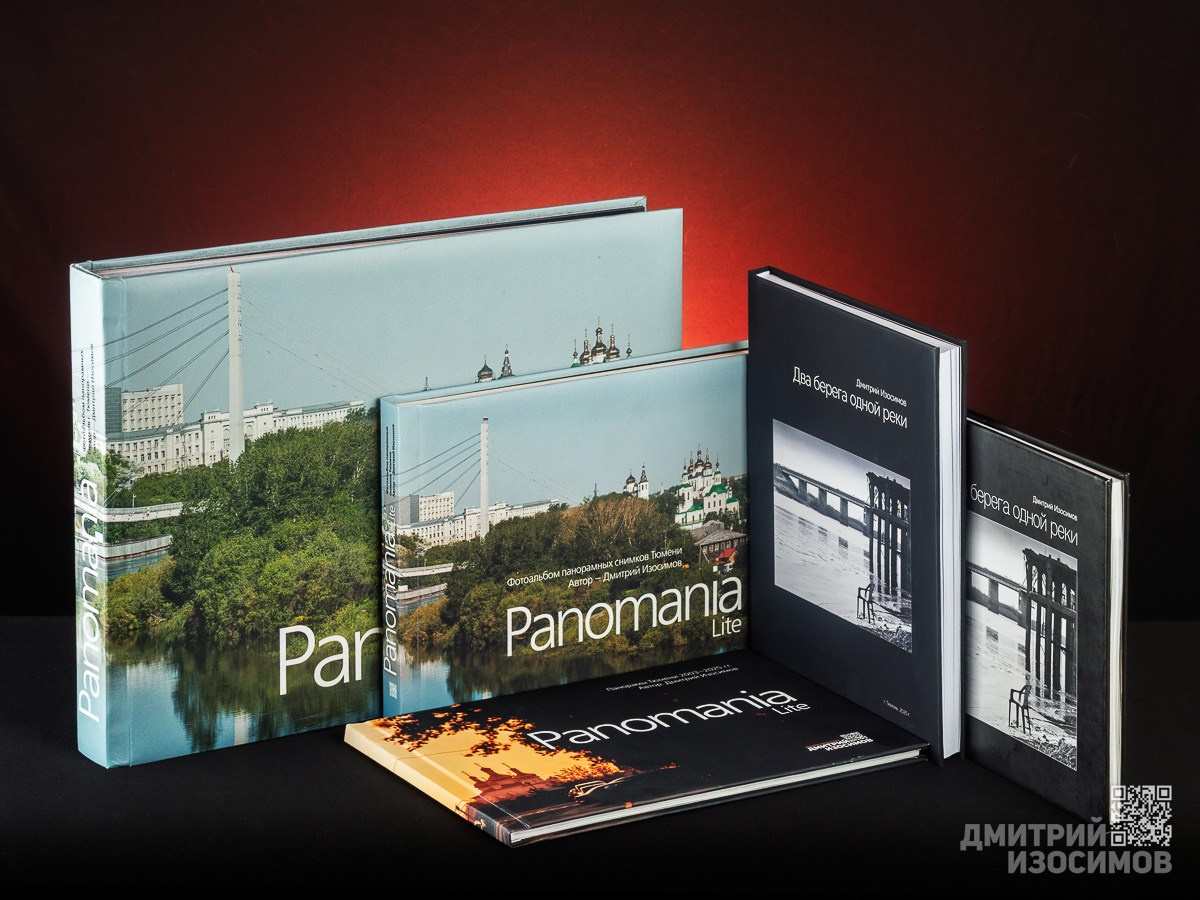 Фотоальбом «Два берега одной реки»