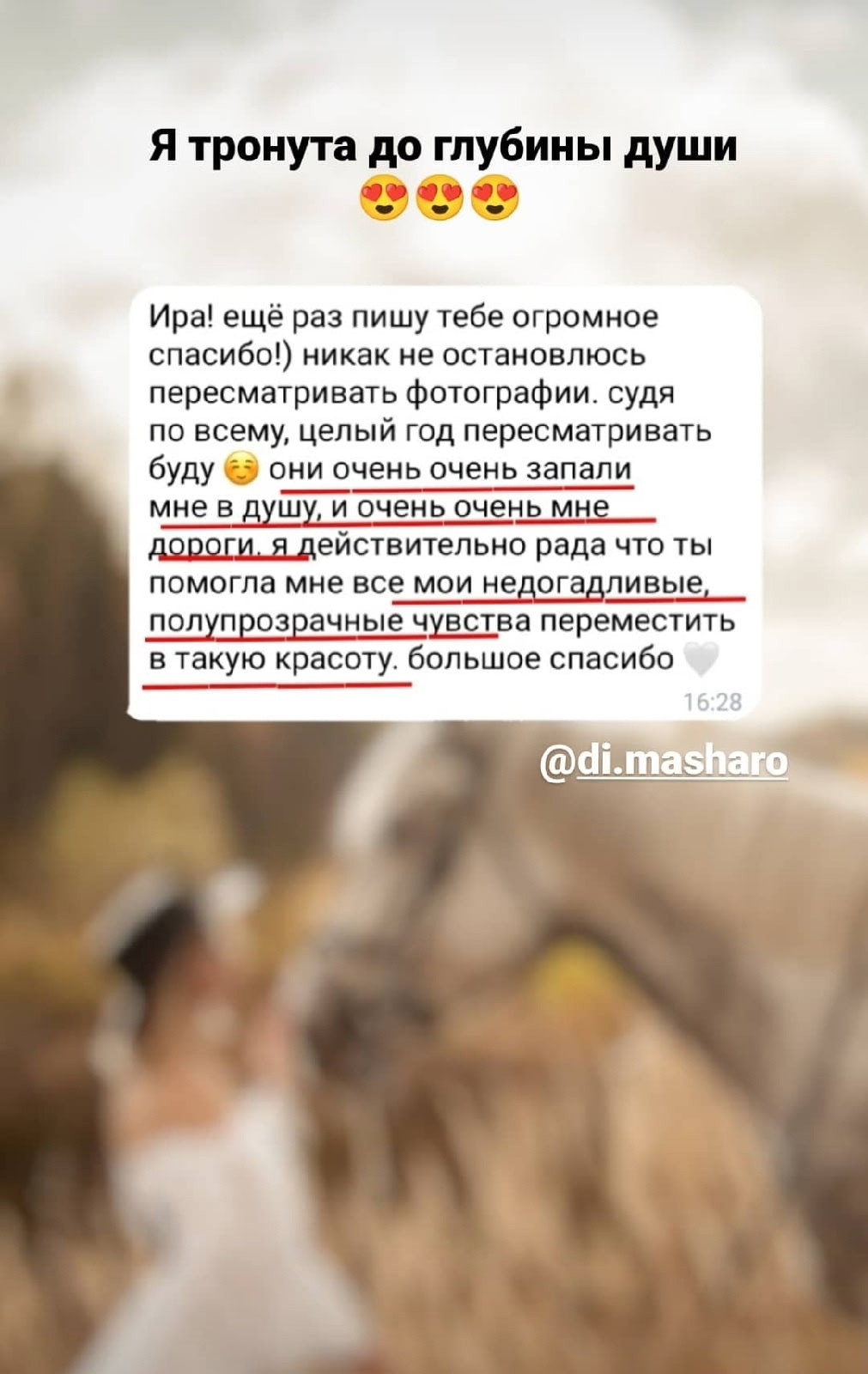 Главная старая для частников