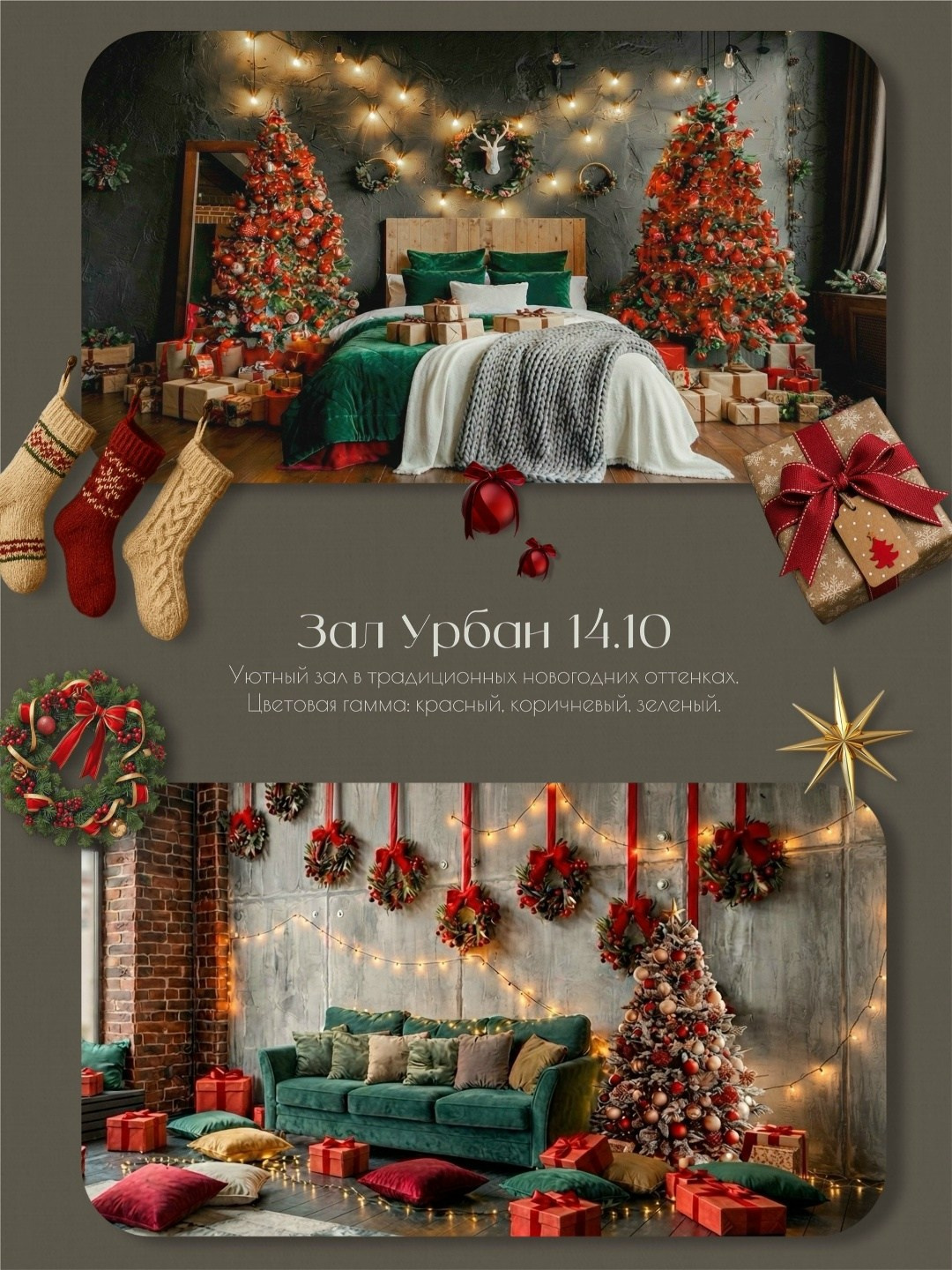 * Новый Год *. Семейный и Свадебный фотограф. Санкт-Петербург. Пушкин