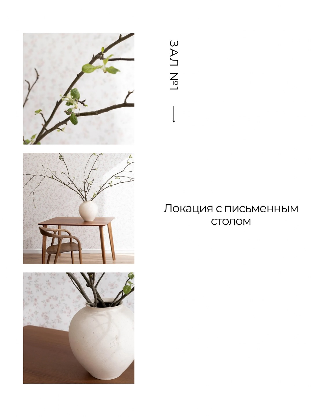 Фотостудия Поле — всё для комфортной и красивой съёмки. Фотограф в Минске Людмила Дутко