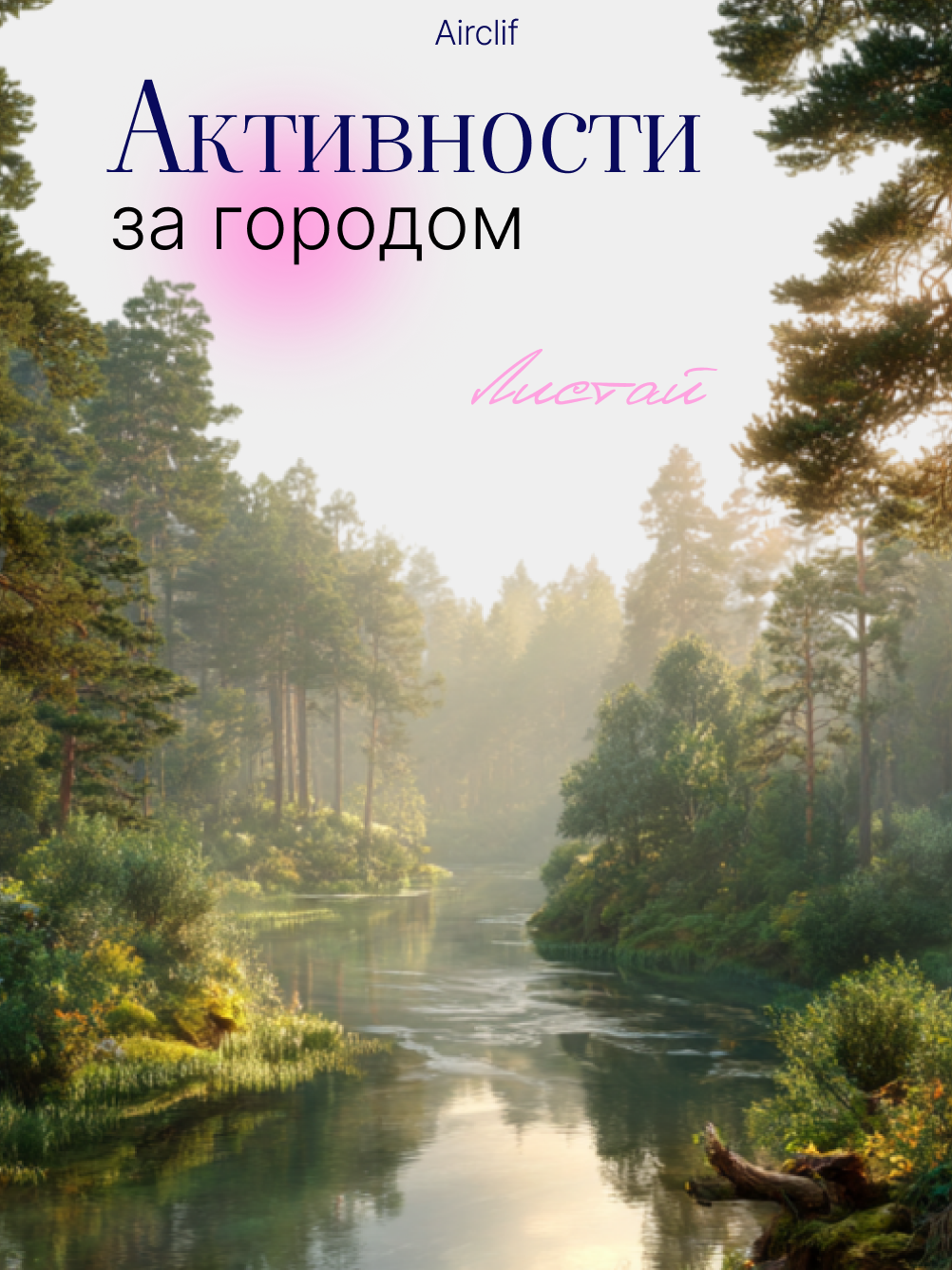 Соцсети Даша Б. Веб-дизайнер Москва