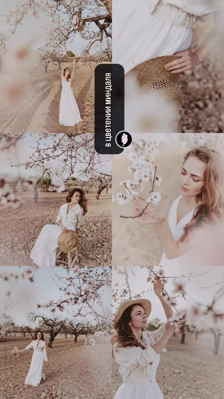 Фотосессии в Аликанте | Семейный, парный и персональный фотограф. Фотограф в Аликанте СветЛана Константинова