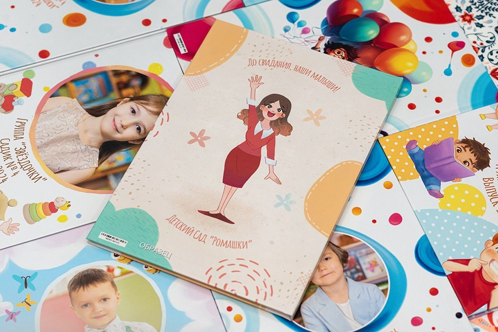 Хочу Сказать. Садик. Выпускные альбомы СПБ. Фотограф в Садик и Школу
