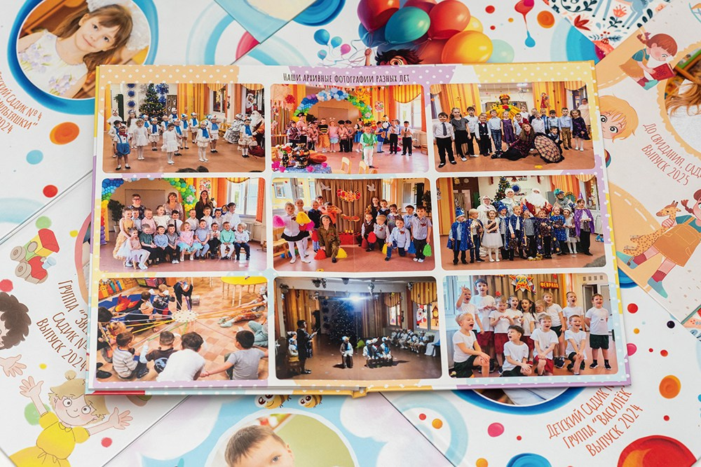 Стандарт Плюс. Садик. Выпускные альбомы СПБ. Фотограф в Садик и Школу