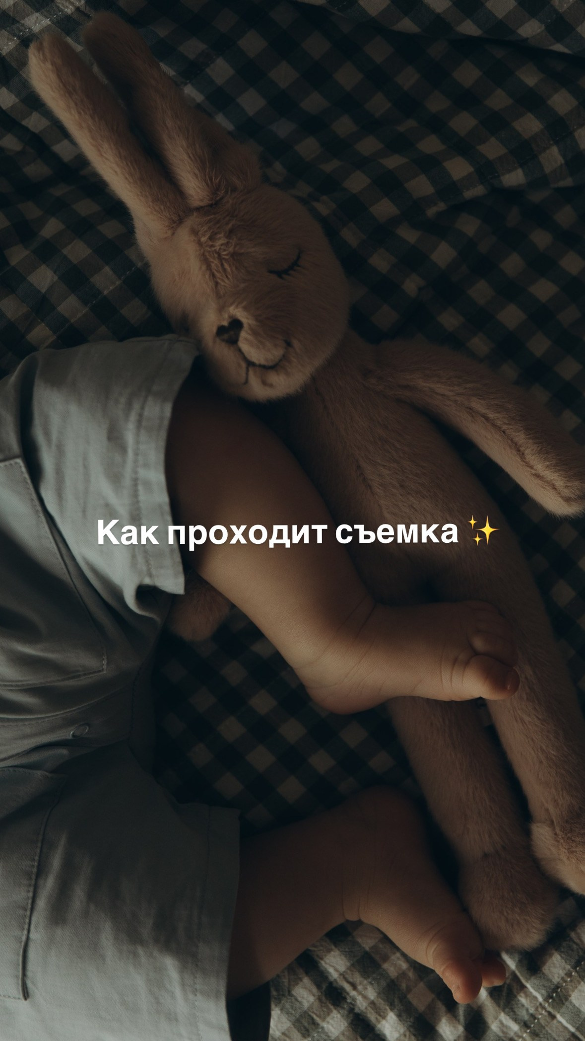 Фотограф Челябинск Варвара Шарапова