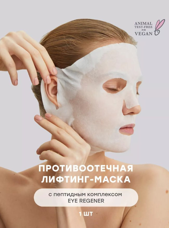 Качественная съемка для привлечения внимания к новинкам ухода за кожей