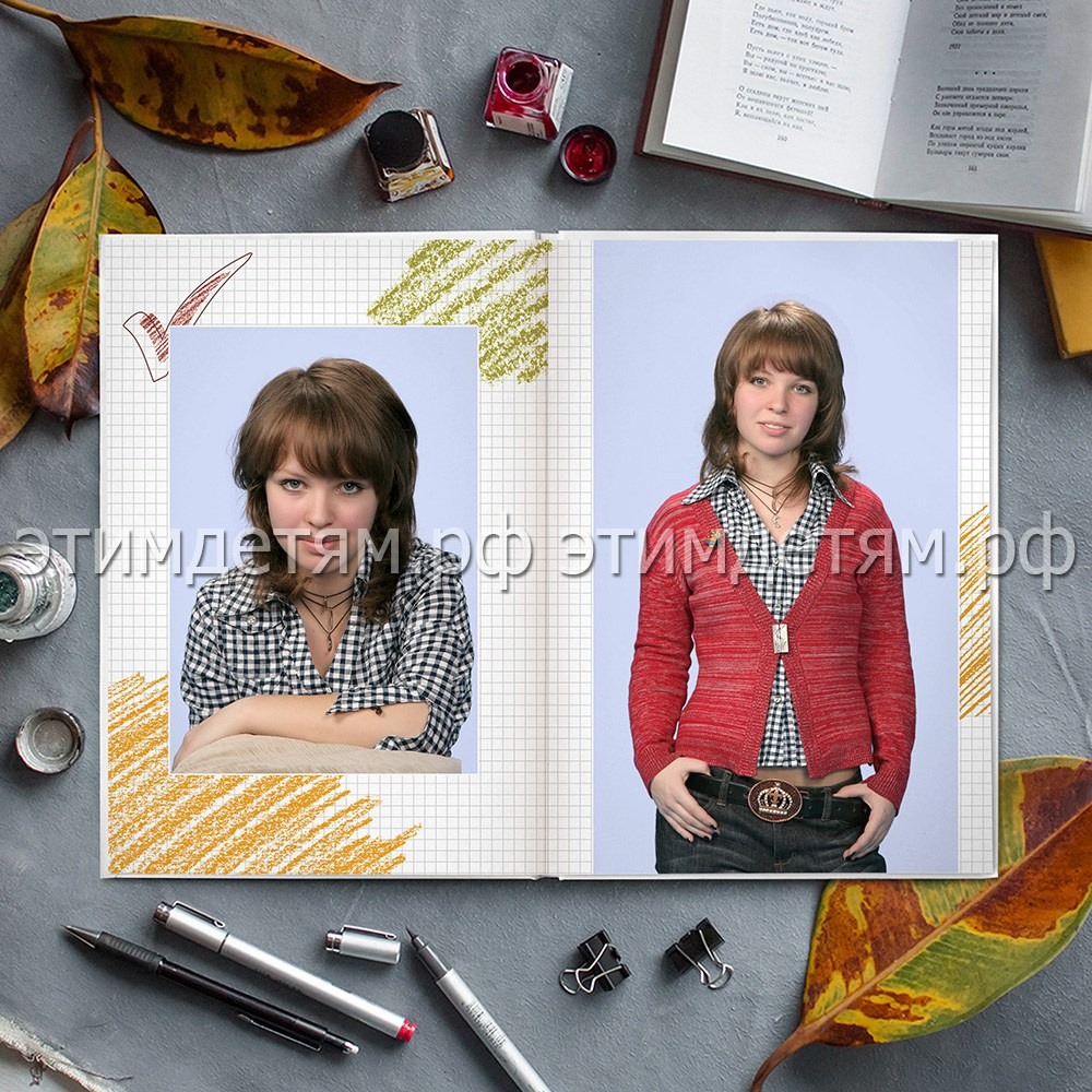 Страницы 3-4