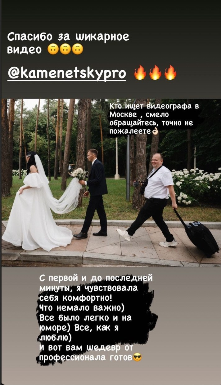 Видеограф Каменецкий. Подрядчики и друзья сети свадебных площадок House for wedding