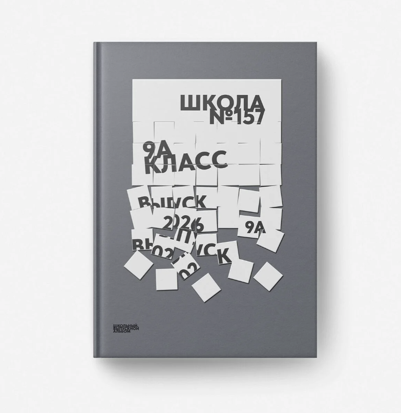 Варианты обложек. Семейный и детский фотограф в Селенгинске Екатерина Чупрова