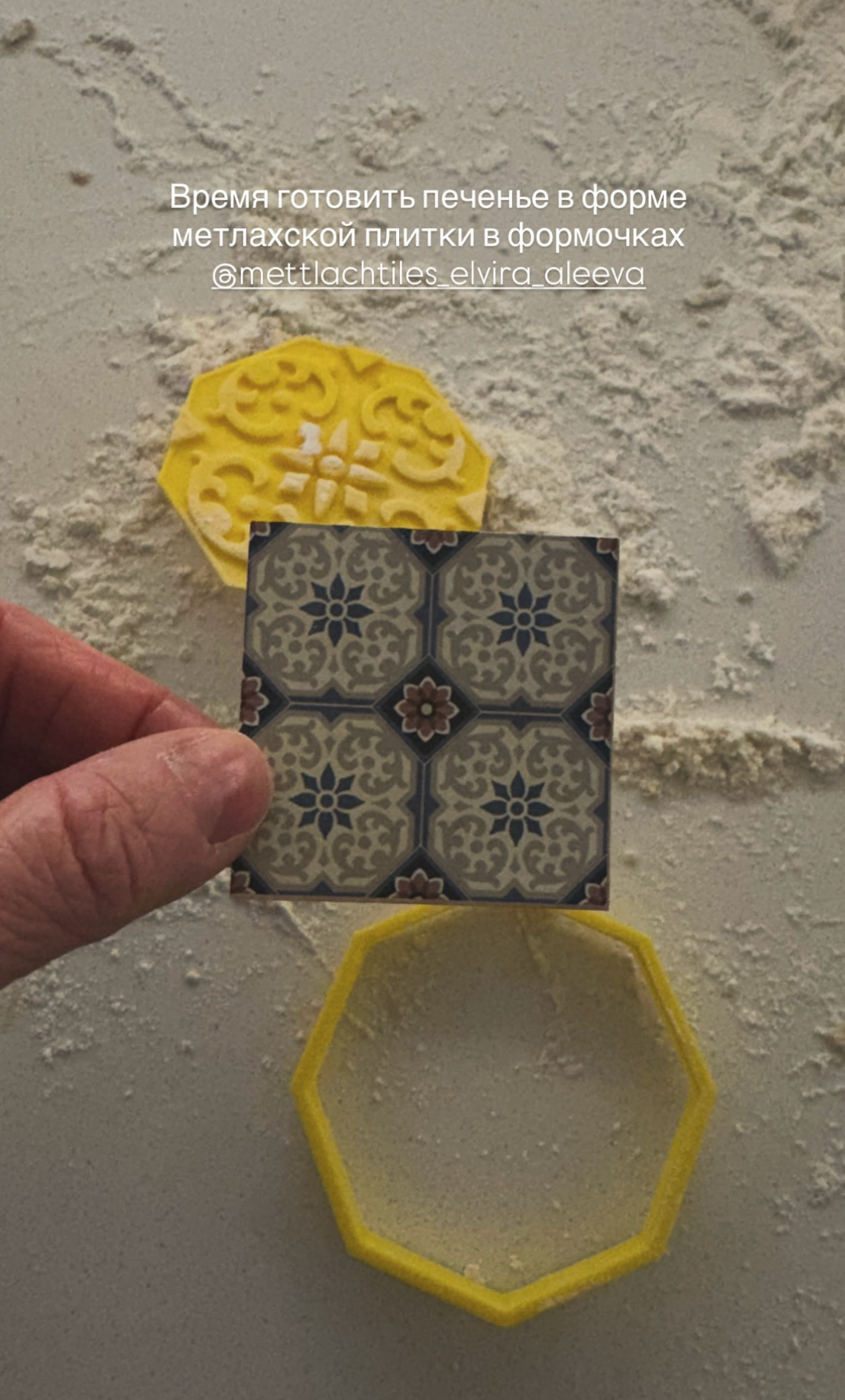 Метлахская плитка парадных Санкт-Петербурга