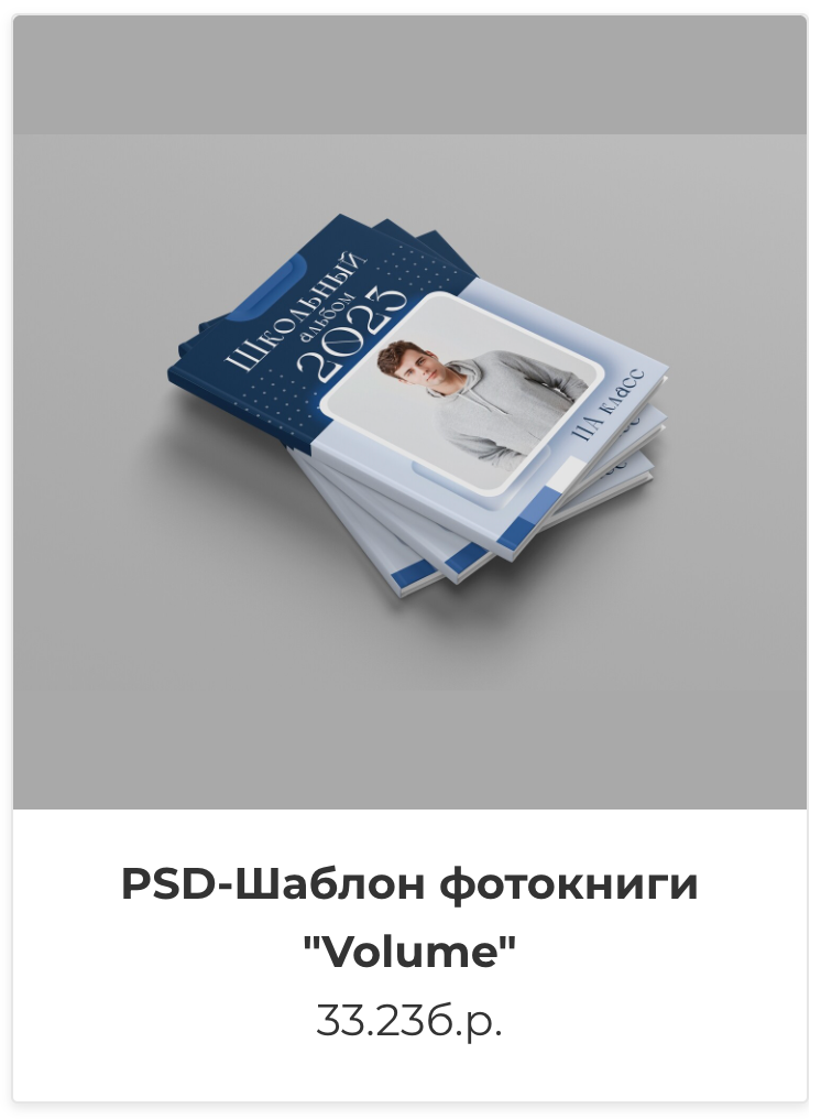 Фотокниги. Фотография и видеосъёмка