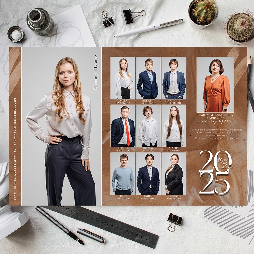 Виньетка и общее фото старшие классы