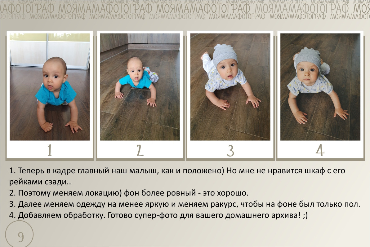 Уроки фотографии для мамы. Фотограф новорожденных в Магнитогорске Ксюша Борисова