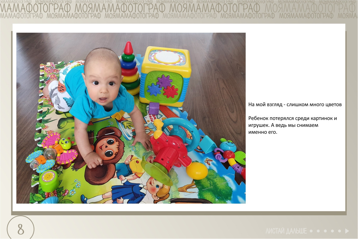 Уроки фотографии для мамы. Фотограф новорожденных в Магнитогорске Ксюша Борисова