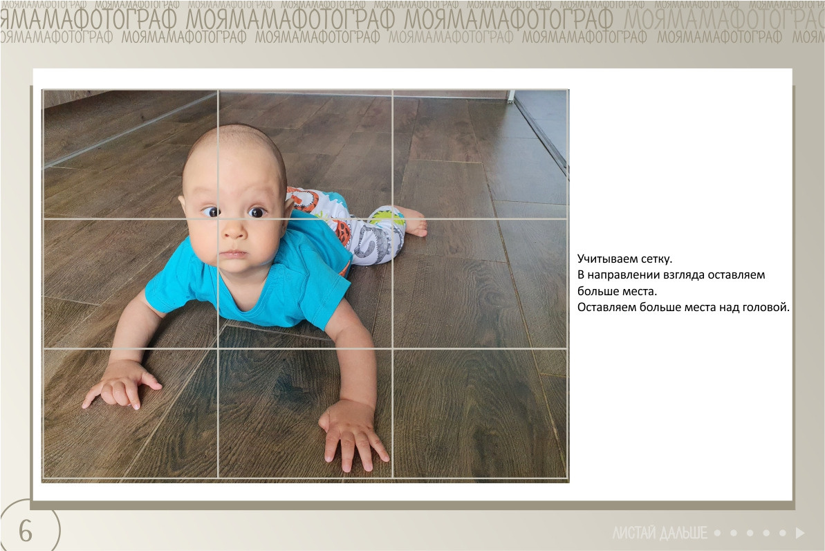 Уроки фотографии для мамы. Фотограф новорожденных в Магнитогорске Ксюша Борисова