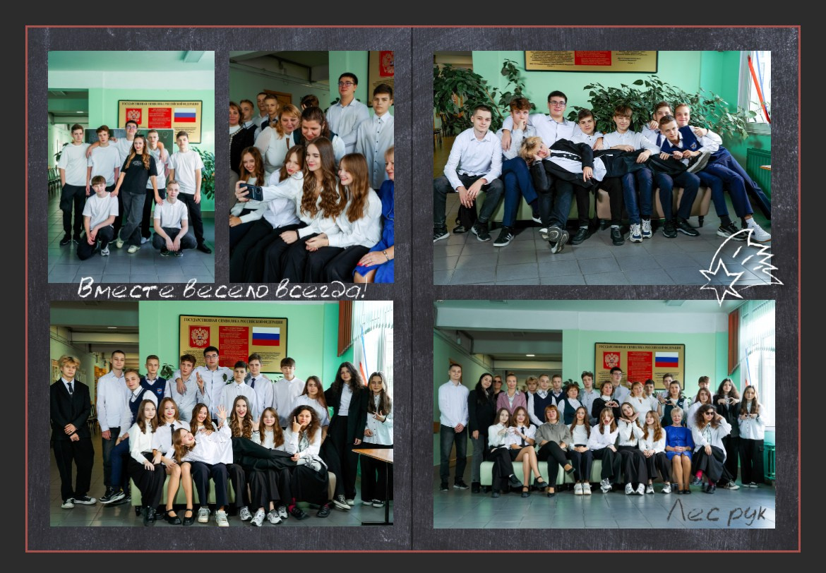 5ый разворот