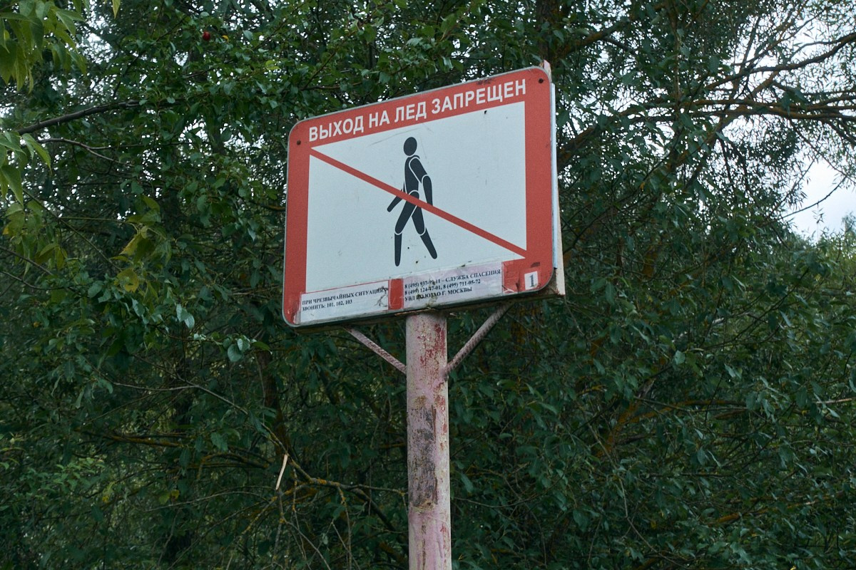 8-9/25. Иван Кобяков