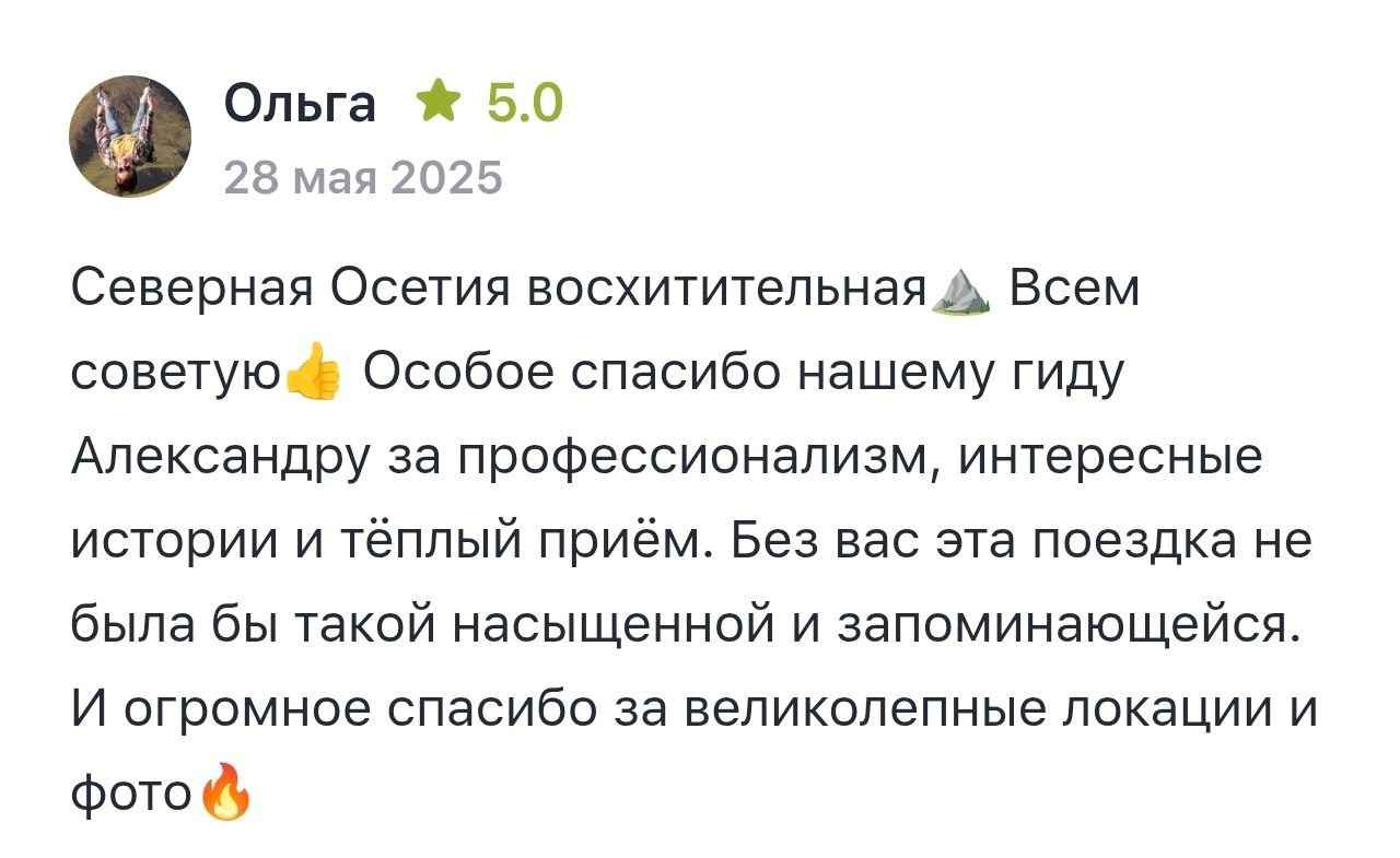 Фотограф Александр Головин