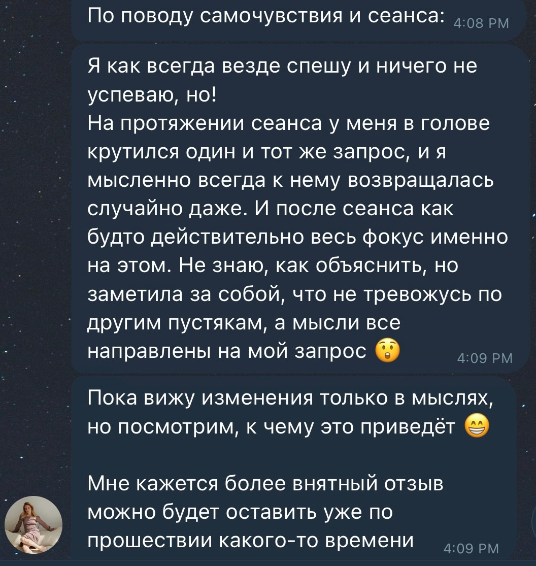 Практик Аксесс барс