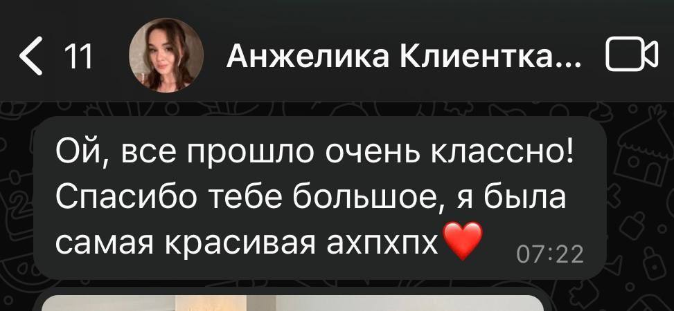 Стилист Алина. Подрядчики и друзья сети свадебных площадок House for wedding