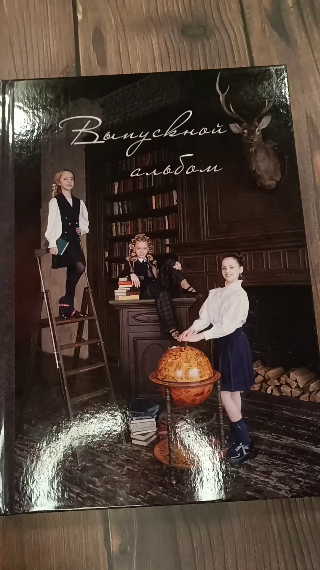 Выпускные альбомы. Фотосессии в Москве. Фотограф Жоголева Мария