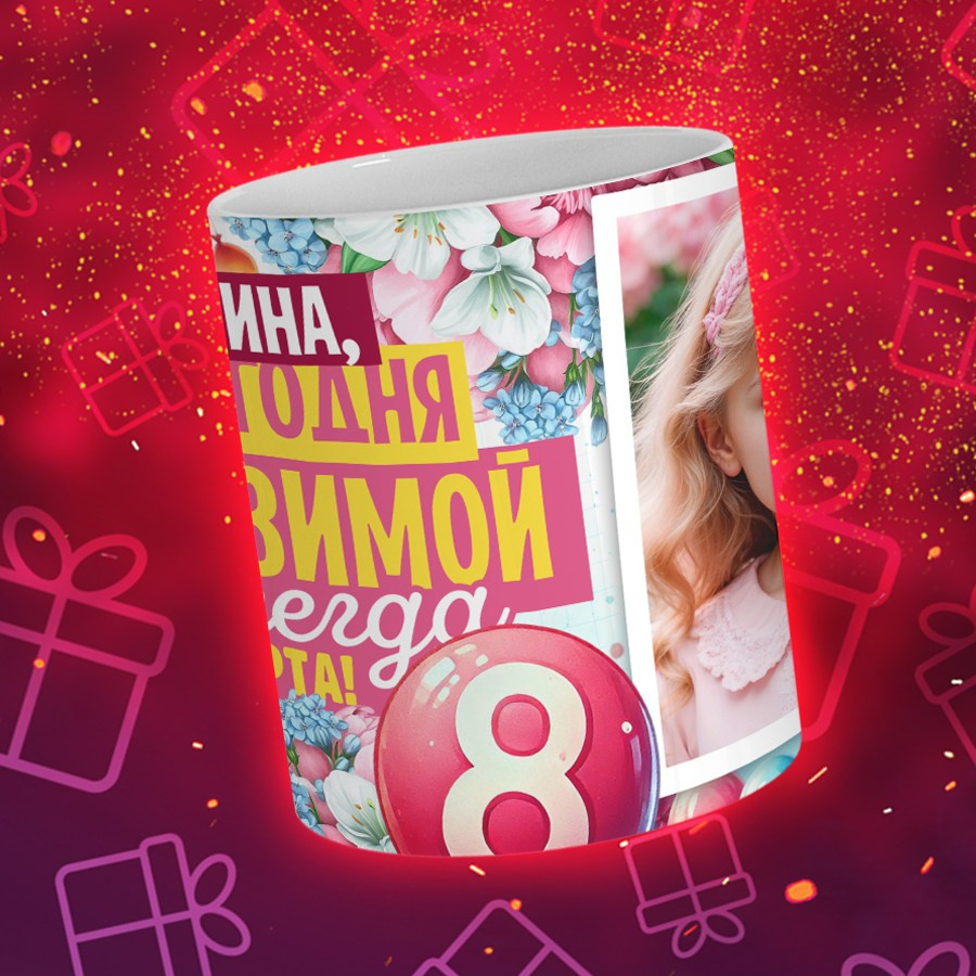 Подарки и сувениры. Дизайн фотокниг и выпускных альбомов Красноярск