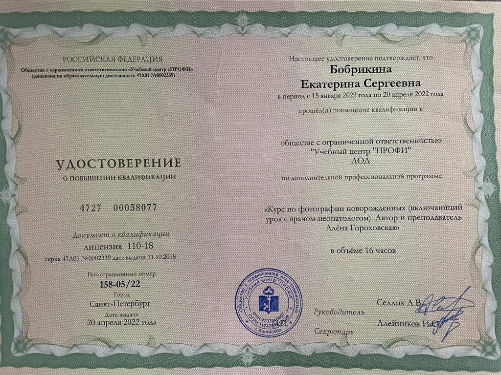 Обо мне. Фотограф СЕМЬИ и ДЕТСТВА в Краснодаре и Краснодарском крае Екатерина Москат