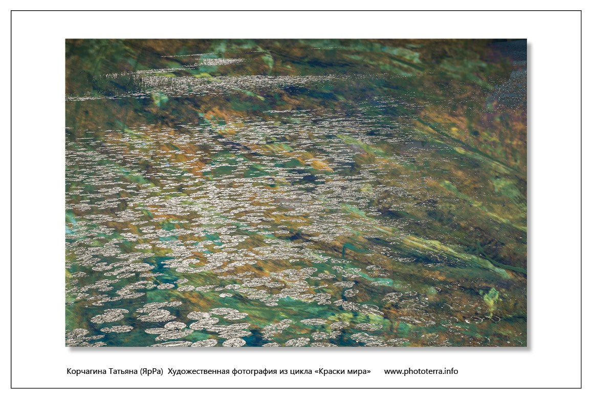 Мир, которого нет нигде. Татьяна Корчагина. Фотограф, художник. Обучение фотографии