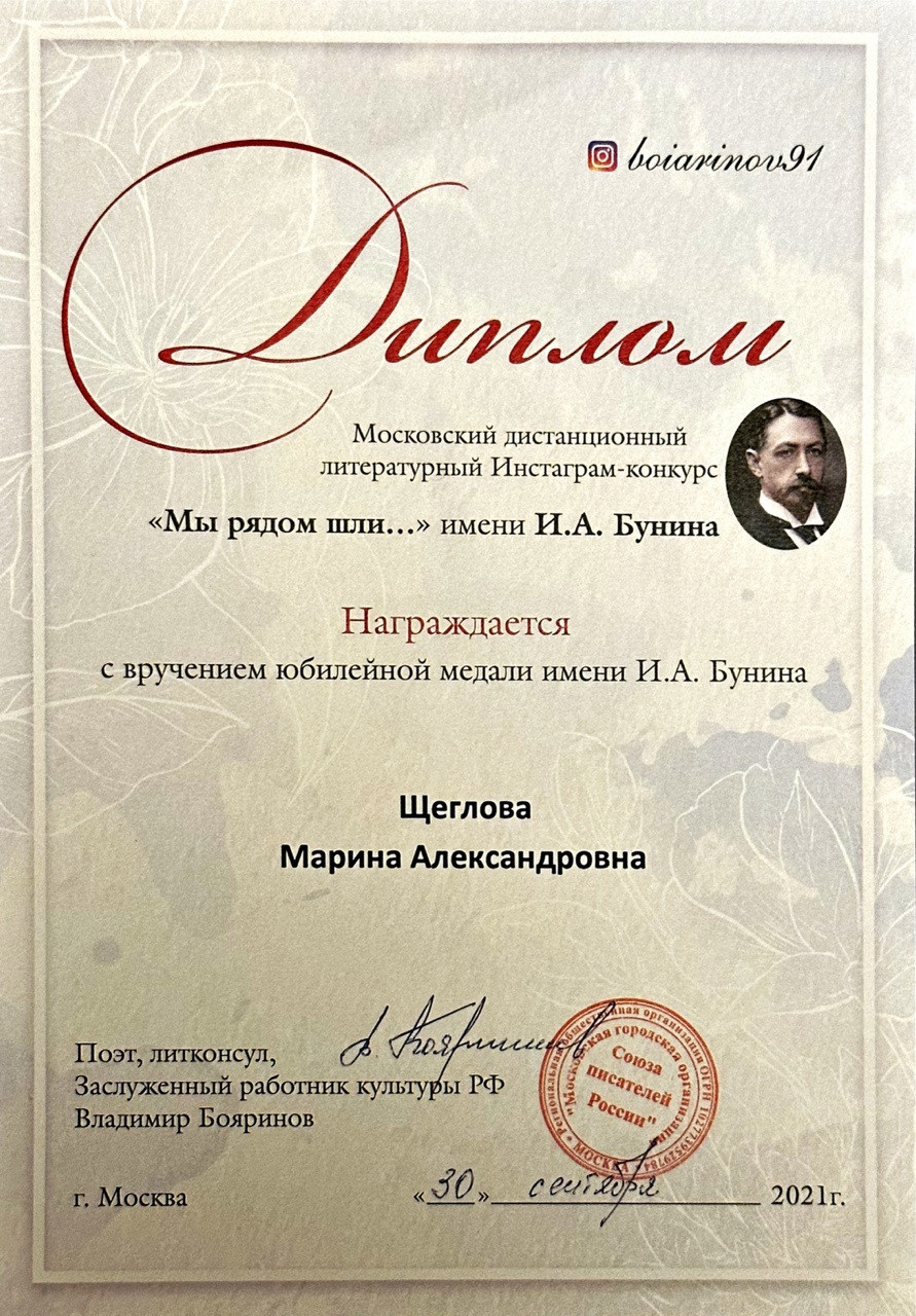 Обо мне. Портретный фотограф Марина Щеглова в Москве