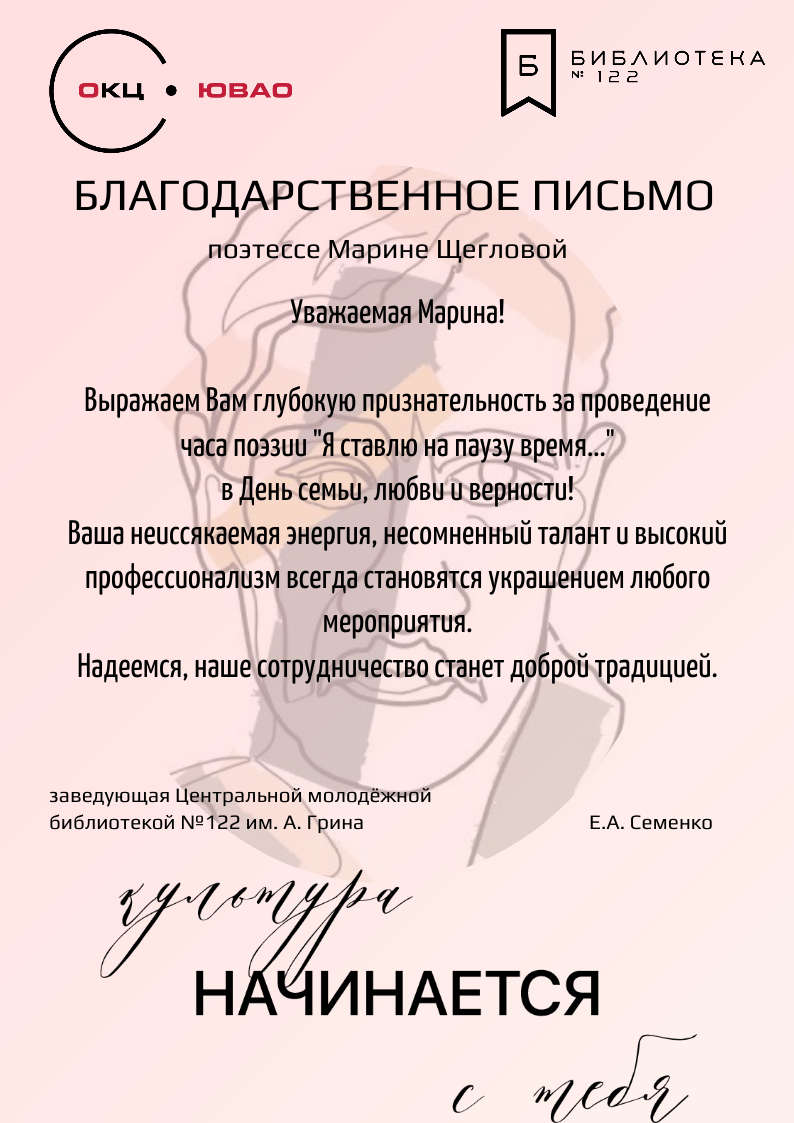 Обо мне. Портретный фотограф Марина Щеглова в Москве