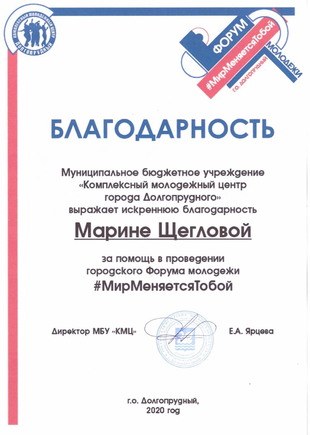 Обо мне. Портретный фотограф Марина Щеглова в Москве