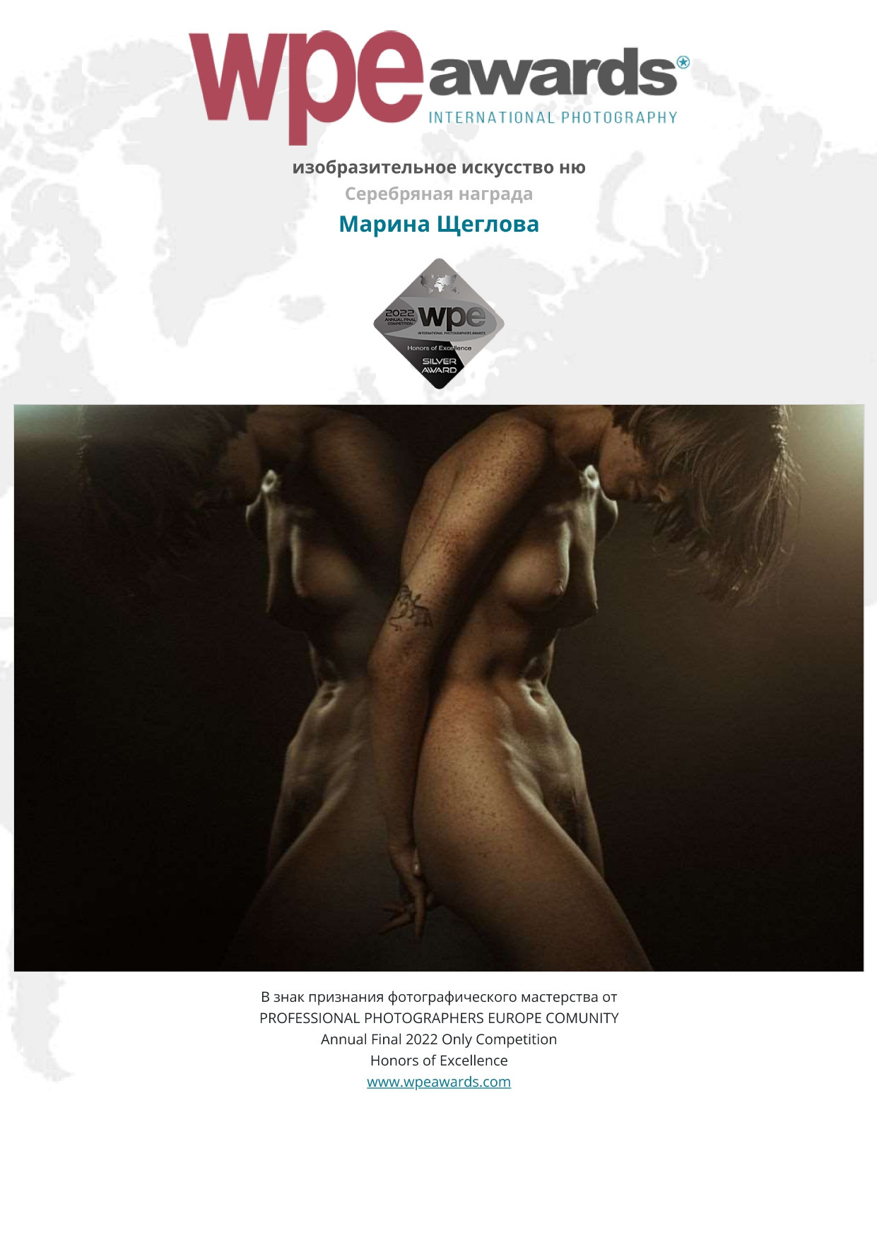 Обо мне. Портретный фотограф Марина Щеглова в Москве