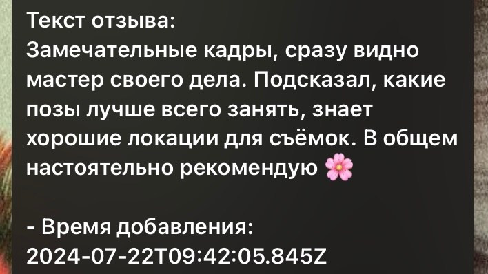 ГЛАВНАЯ. Портретный фотограф DanilNabody