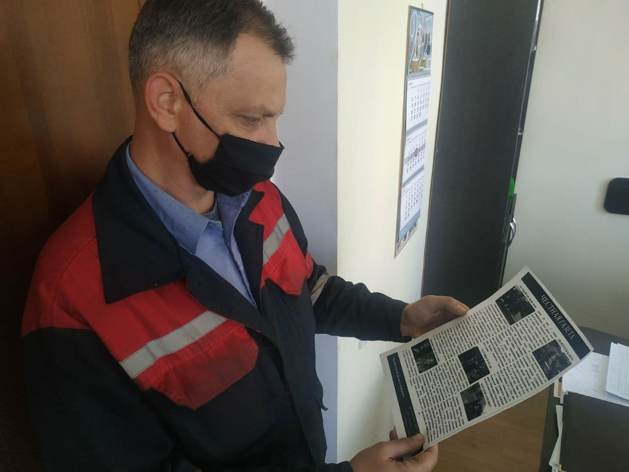 Readers (2022). Künstler Verstecktoff