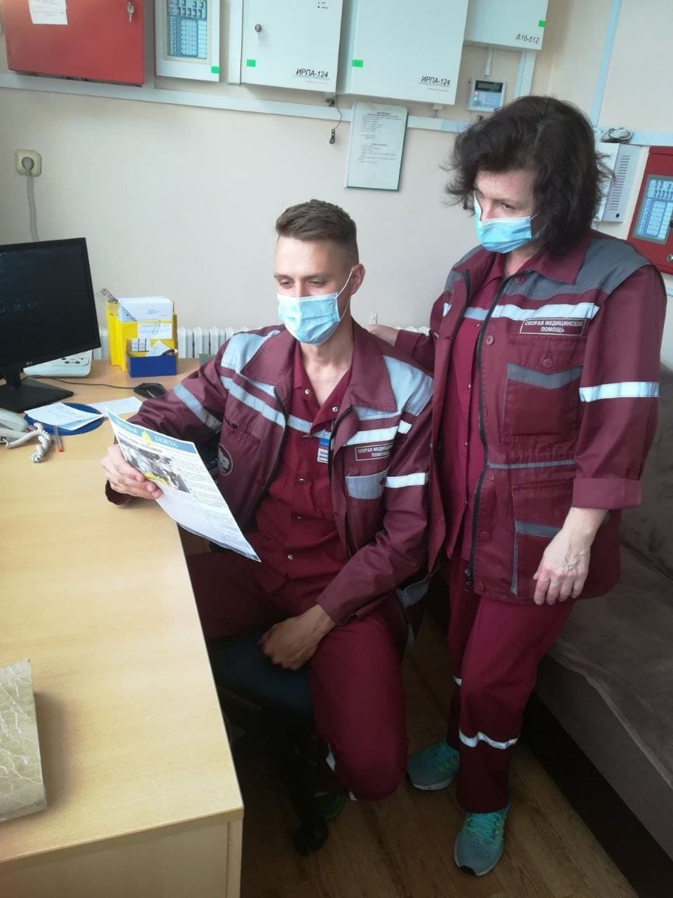 Readers (2022). Künstler Verstecktoff