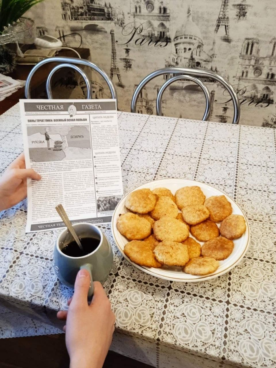 Readers (2022). Künstler Verstecktoff