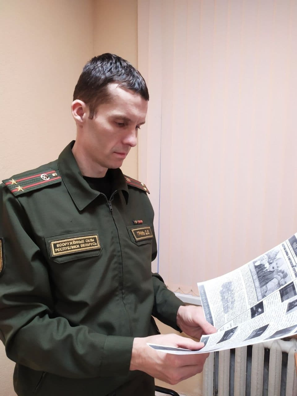 Readers (2022). Künstler Verstecktoff
