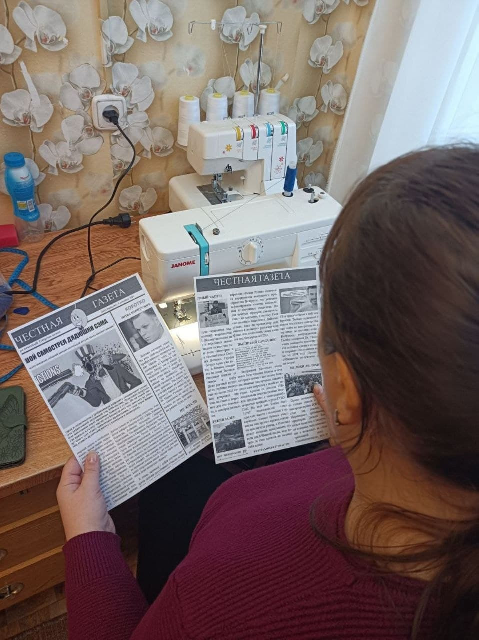 Readers (2022). Künstler Verstecktoff