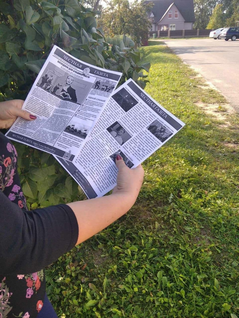 Readers (2022). Künstler Verstecktoff