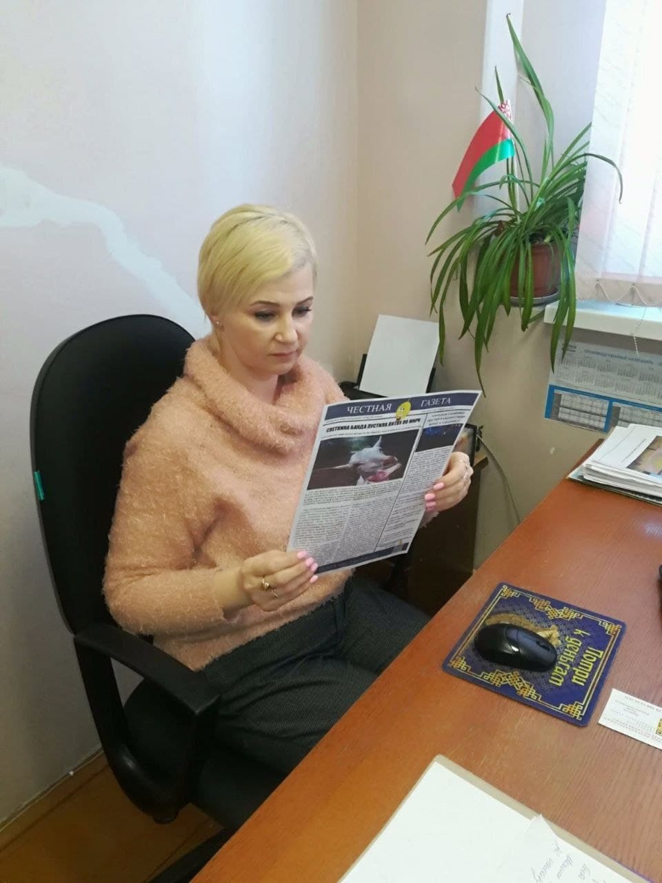 Readers (2022). Künstler Verstecktoff
