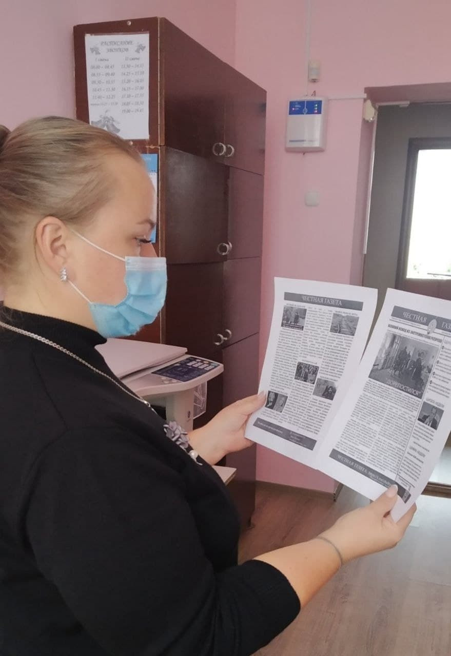 Readers (2022). Künstler Verstecktoff