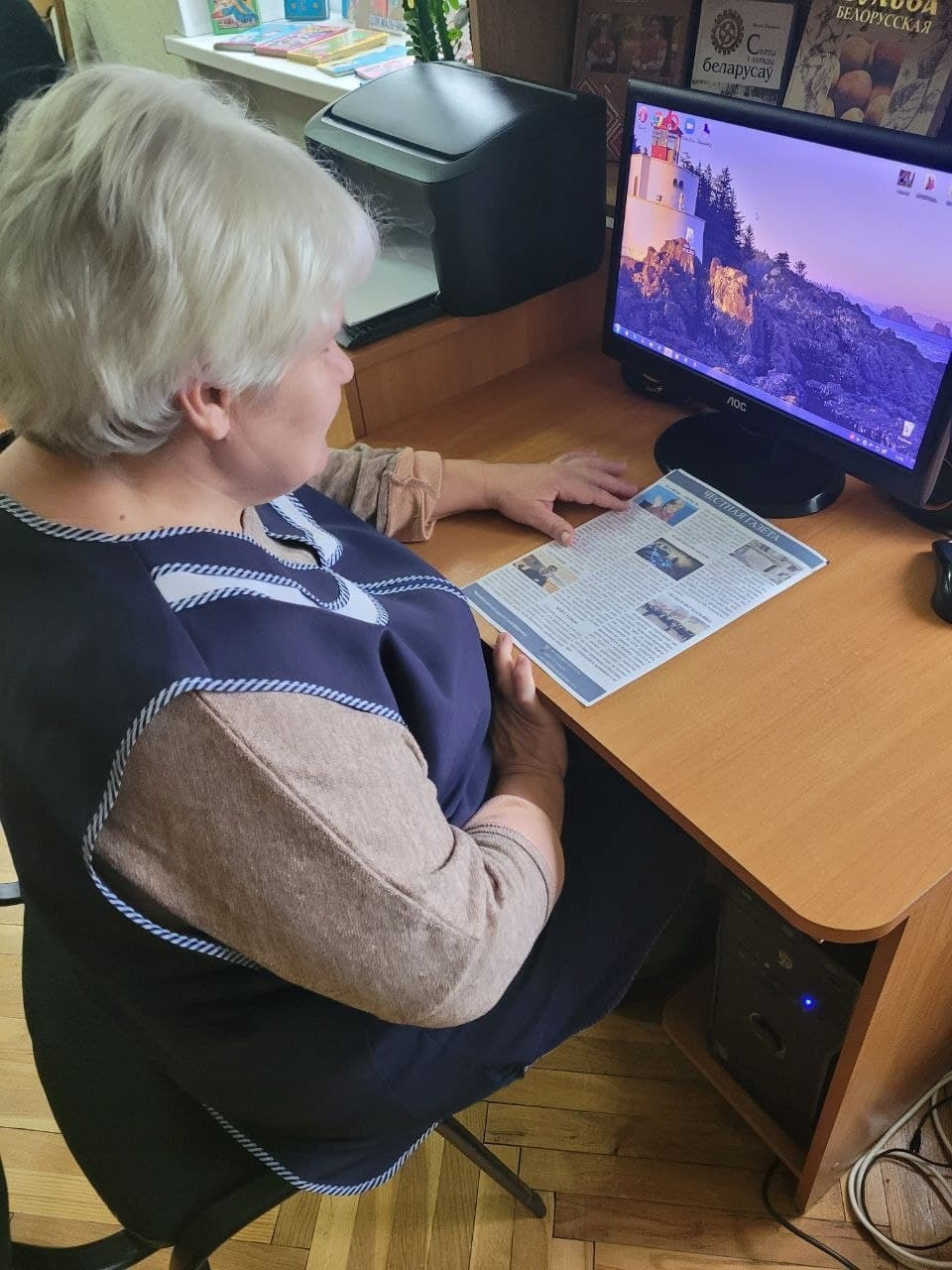 Readers (2022). Künstler Verstecktoff