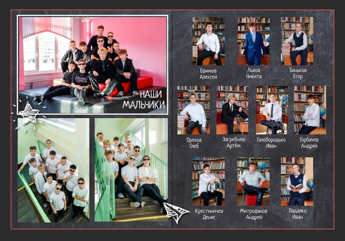 3ий разворот