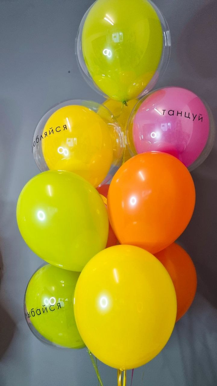 Prodavnica balona Novi Sad Prodavnica balona Beograd. Шары с гелием, фотозоны Нови Сад Белград. Balone i dekoracije od balona Novi Sad Beograd