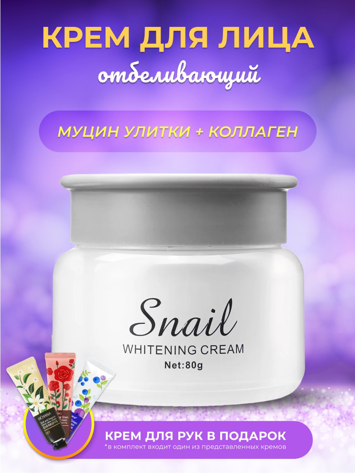 Инфографика, которая работает. Продающие карточки товаров для Wildberries и Ozon