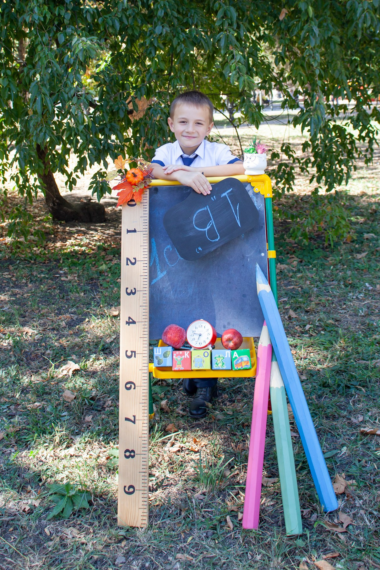 Фотодень в парке для первоклашек