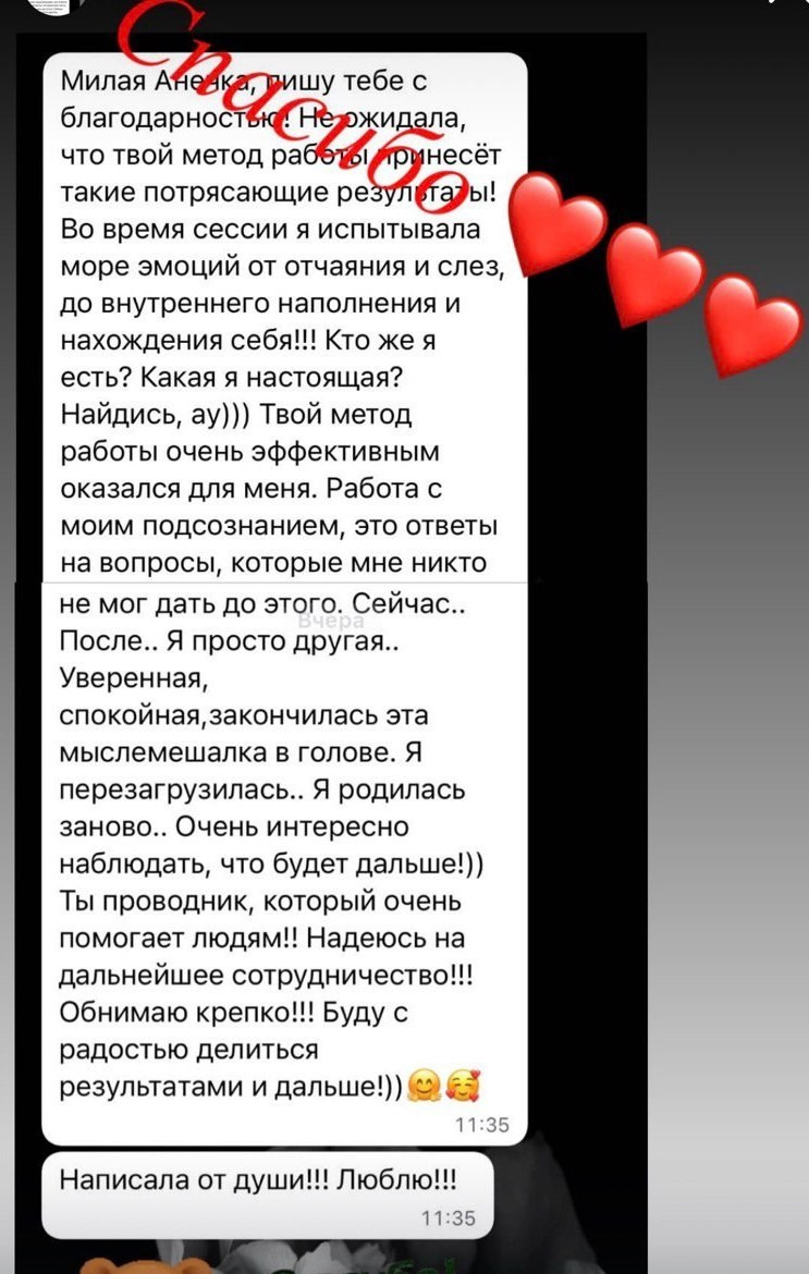 Анна Косинова | Профессиональная ароматерапия — мягкая поддержка эмоционального состояния